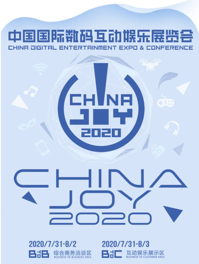 2020ʮ˽ChinaJoyճ̱һ