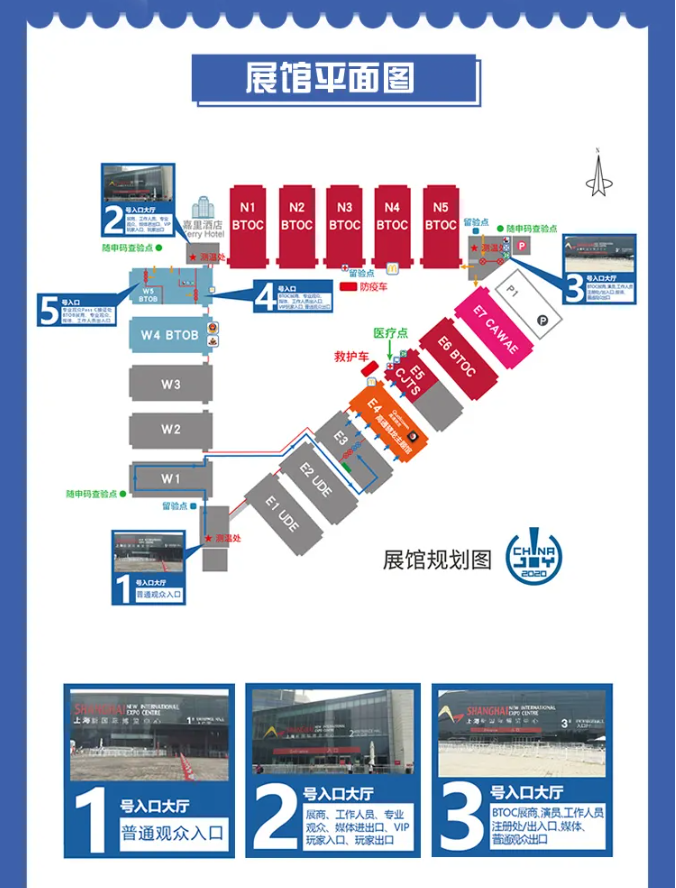 2020ʮ˽ChinaJoyչݵصƽͼ