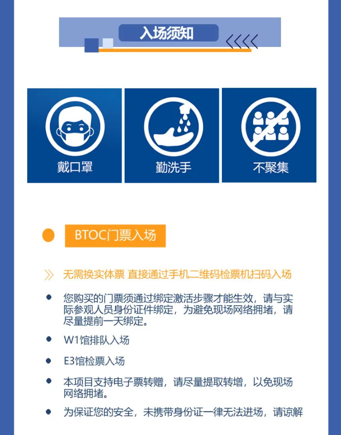 2020ʮ˽ChinaJoyƱͨ볡ʽ
