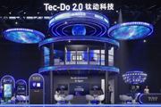 ѶƼЯ׸ȫӪAI AgentChinaJoy  W3-B901ɢ