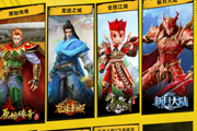2025 ChinaJoyĻڼ̰桰ʰƷϷIPֵ