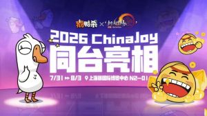 三大IP 金山世游全明星阵容集结ChinaJoy