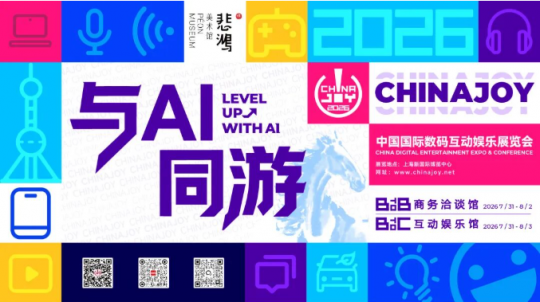 GamesfromSpainChina