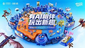 2026ChinaJoy�乾��Ϸ�������������