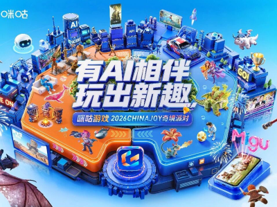 2026ChinaJoy�乾��Ϸ�������������