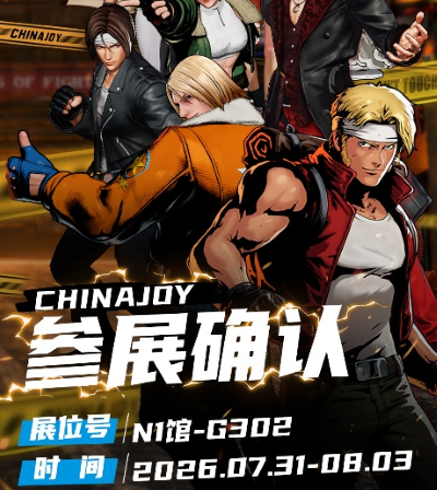 SNK��չChinaJoy2026