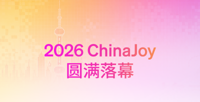 ChinaJoy 2026 �ֳ�