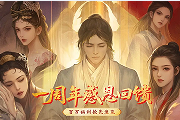 怀旧服周年大庆爆了！百万福利神兽狂送中