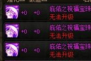 DNFְҵ۸ ̵Ǯ׬