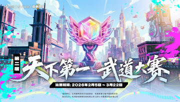 ��ǿ��ѡ��¯  2026����ȭ��桷�����������������������Ļ