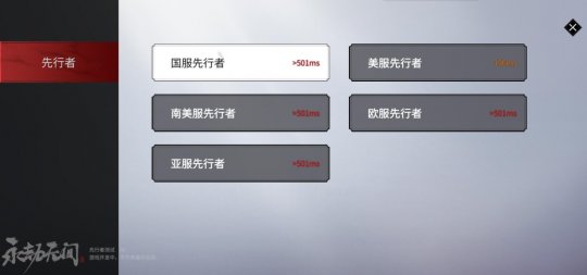 永劫无间卡盟steam客户端下载教程详解(图9) 可以下啦!永劫无间steam客户端下载教程