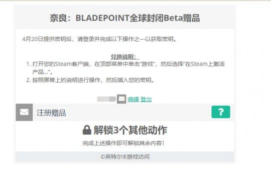 永劫无间卡盟steam客户端下载教程详解(图3) 可以下啦!永劫无间steam客户端下载教程