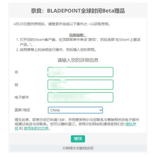永劫无间卡盟steam客户端下载教程详解(图2) 可以下啦!永劫无间steam客户端下载教程