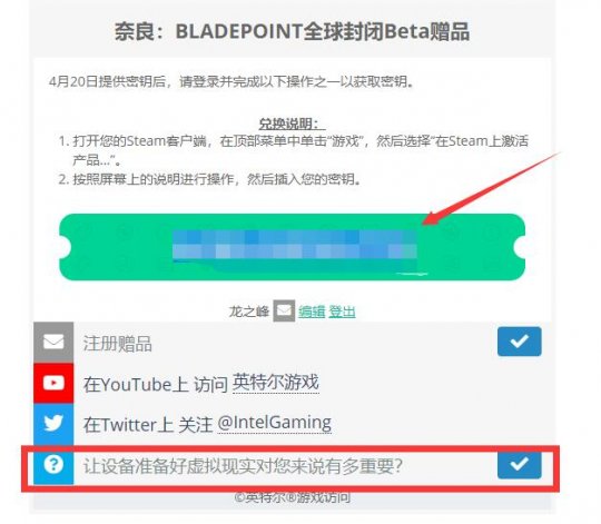 永劫无间卡盟steam客户端下载教程详解(图5) 可以下啦!永劫无间steam客户端下载教程