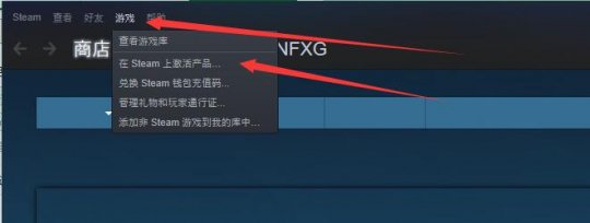 永劫无间卡盟steam客户端下载教程详解(图6) 可以下啦!永劫无间steam客户端下载教程