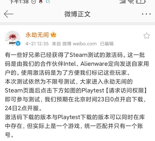 永劫无间卡盟steam客户端下载教程详解(图1) 永劫无间卡盟steam客户端下载教程详解(图1)