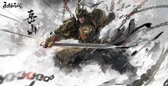 永劫无间:11月11日更新公告 武威侯岳山登场 破阵赛季开启!(图4) 永劫无间:11月11日更新公告 武威侯岳山登场 破阵赛季开启!(图4)