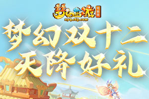 �λ�˫ʮ�� �콵����