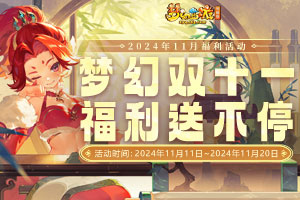 λΡ԰˫ʮһ弶Ӯ