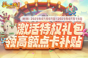 ���λ����Ρ����԰�2025��7�¸��������