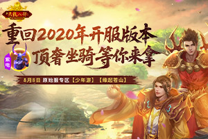 �������˲����ɷ� 8��8��ԭʼ���𱬿�����