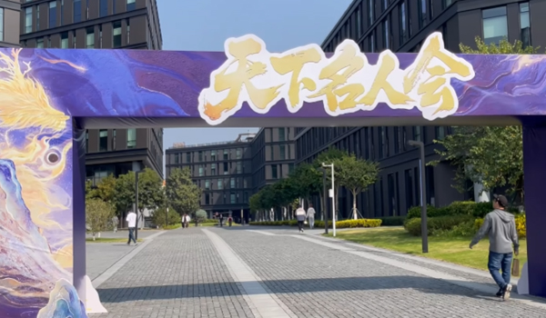 ����̽ӪVlog������һ����� �����ô�