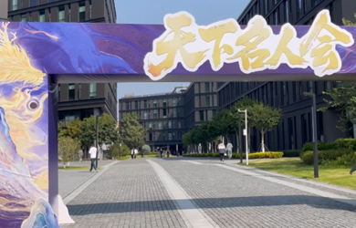 ����̽ӪVlog������һ����� �����ô�