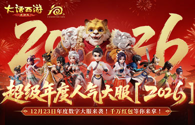 �������Ρ����δ����2026��12��23������