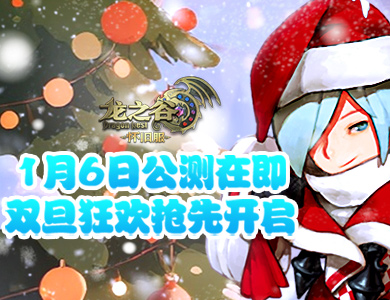 ����֮�ȡ����ɷ�1��6�չ����ڼ���ʥ�������ȿ�����