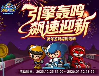 �����ܿ�������ʥ��������ʱ�һ����� ���긣�������