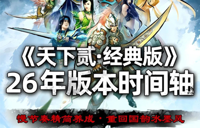 �����E��(j��ng)������m��30�q��ҵ�MMORPG��(l��i)�ˣ�