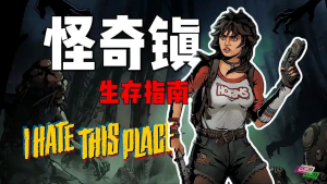 ����ֲ���Ϸ������������ָ�ϡ�ʵ����ʾ