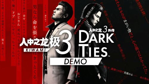 ������֮��3 �⴫ Dark Ties��  ����