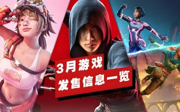 3���ذ���Ϸ������Ϣһ��   ѹ��Ǯɪɪ����