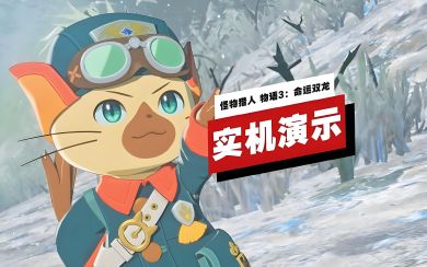 ��������������3������˫���� ʵ����ʾ