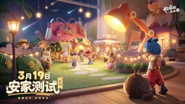 ��������С�˹��� �쳧���Ƶġ�С����Ϸ