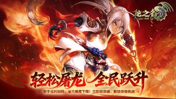 ����֮�ȡ����ż���̸߽�ս���� ������Ѩ