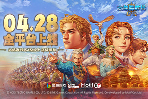 ʢȤ��Ϸ���󺽺�ʱ������Դ������4��