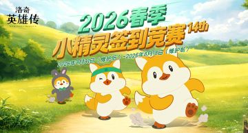 ������Ӣ�۴�������С����ǩ������  ������