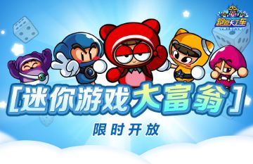 �����ܿ�����������ɽ����������￪��