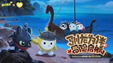 �������ɶԡ�&KouKou Love  ����������