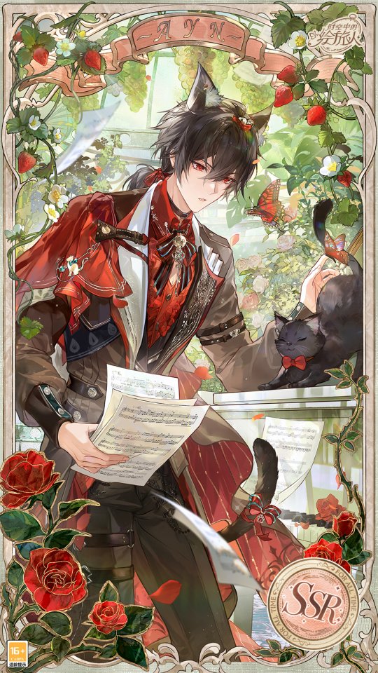 《时空中的绘旅人》全新活动  圣塞西尔公主节II下篇现已开启！