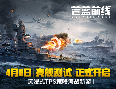 ������ǰ�ߡ����������ԡ�4��8����ʽ������TPS+���Կ��ƣ�˫�淨���ܺ�ս��