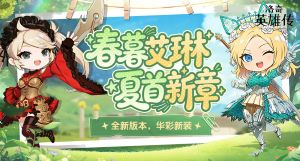 ������Ӣ�۴���ʵ���Ը��ƽ��ո���