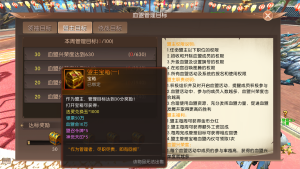 ����ԯ���桷 �һ����°汾  Ѫ�˹���ϵͳ