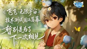 ���ɷɣ��������桷��������Բ���չ�