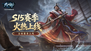 �������Ρ����ݽ١�  S15���������ȿ���