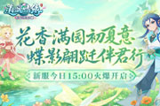 ����ң��Ե���·�����Ӱ���衿4��30�տ���