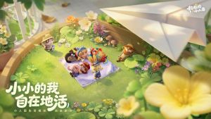 ����ũ��������룡��������С�˹�����