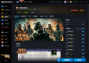 cs1.6ƽ̨����1.5����˶���KK��սƽ̨